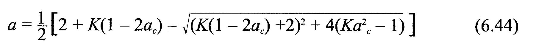 propeller method bem