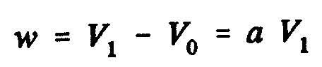 BEM Theory of the element relative to the propeller blade and traction propulsion